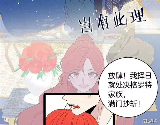 序章2