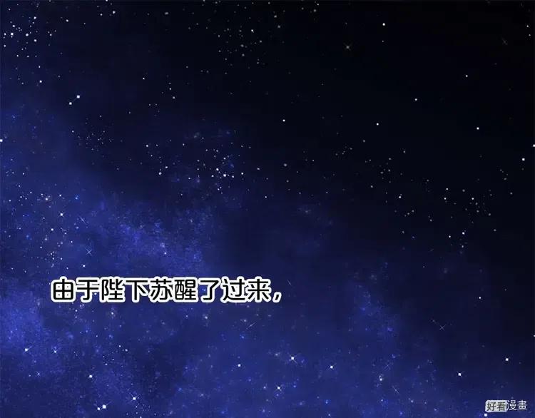 第39话2