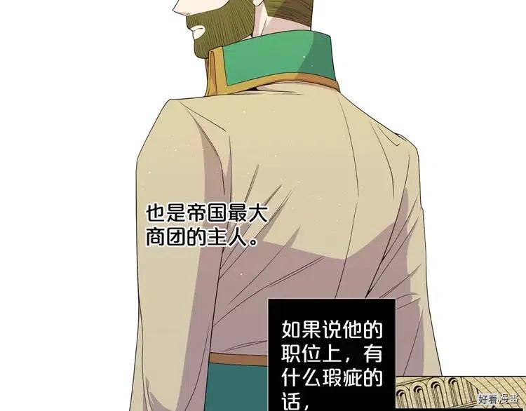 第41话3