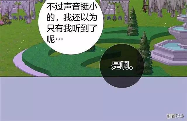 第28话3