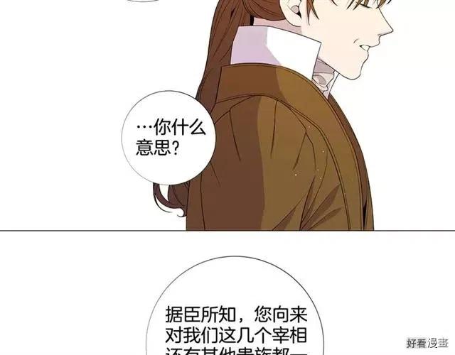 第38话4