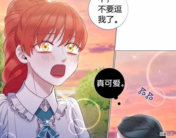 第67话3