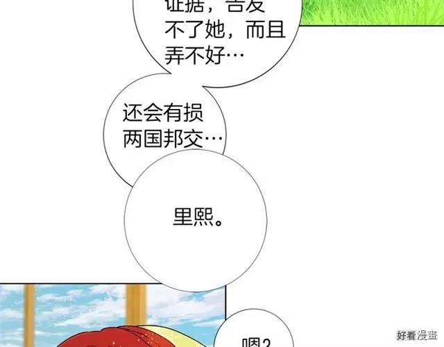 第22话2
