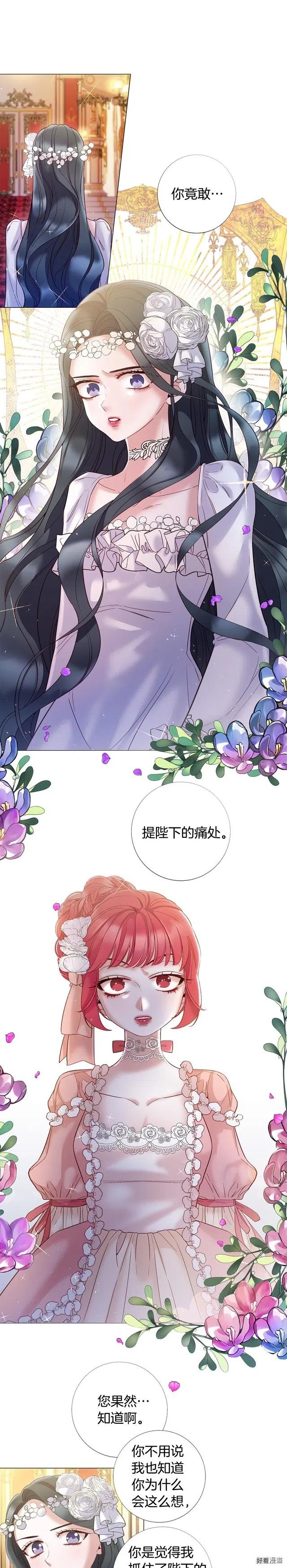 第76话0