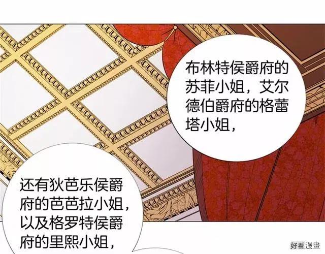 第02话4