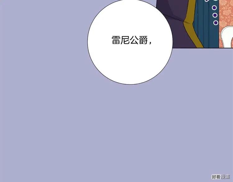 第42话4