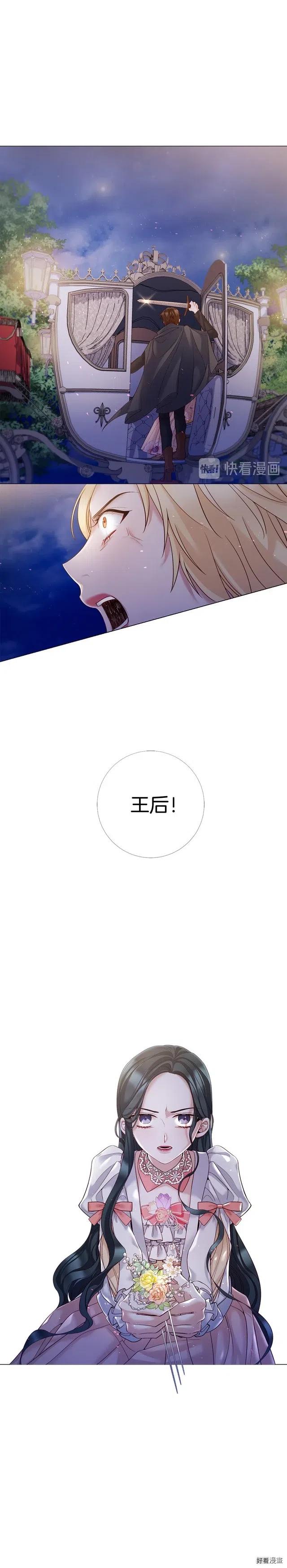 第86话0