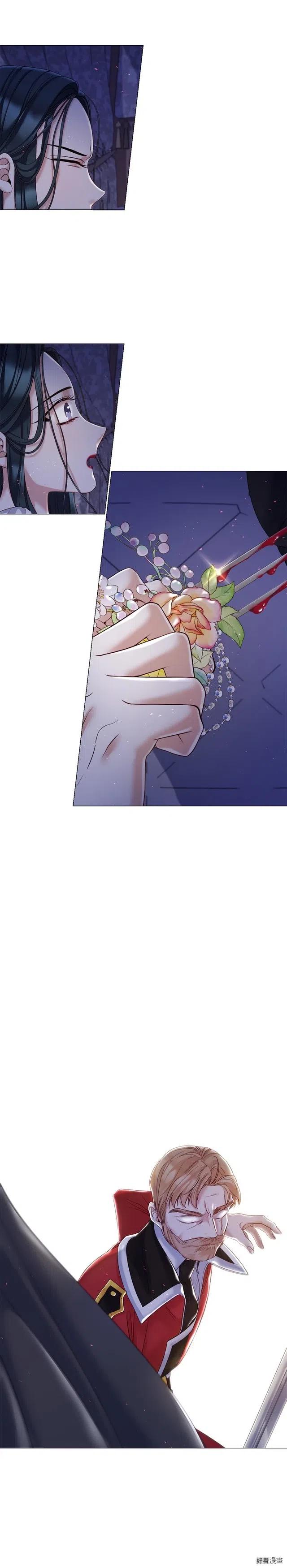 第86话1