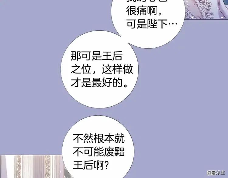 第65话3