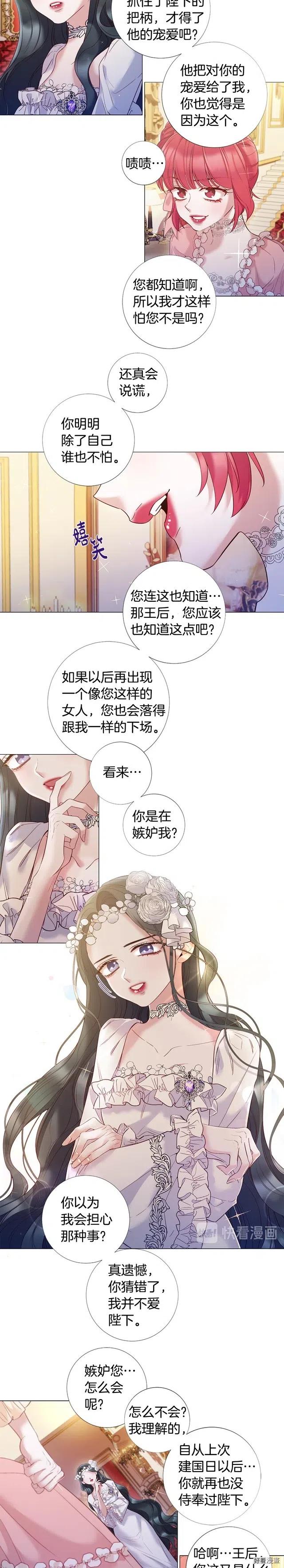 第76话1