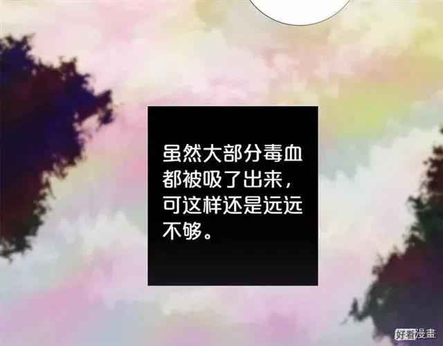 第28话3