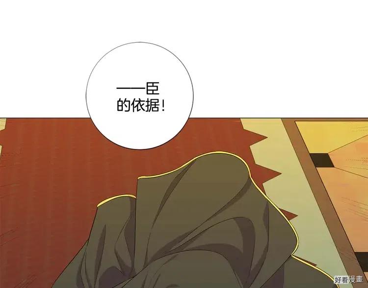 第40话2