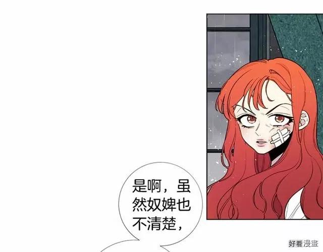 第20话3