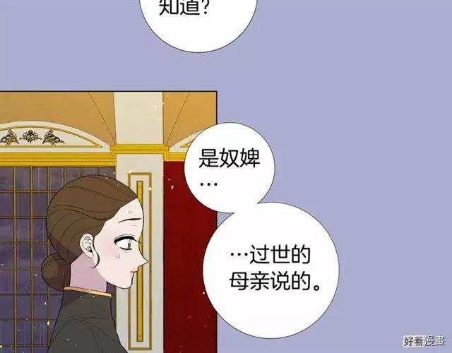 第20话2