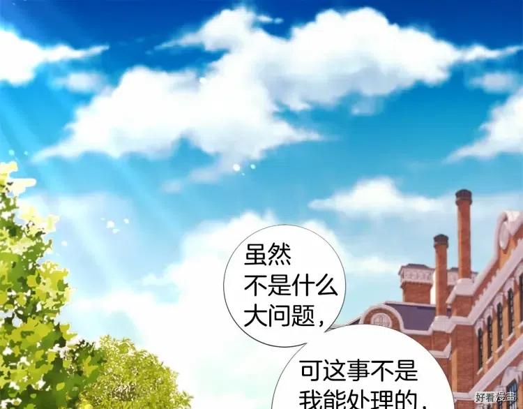 第59话3