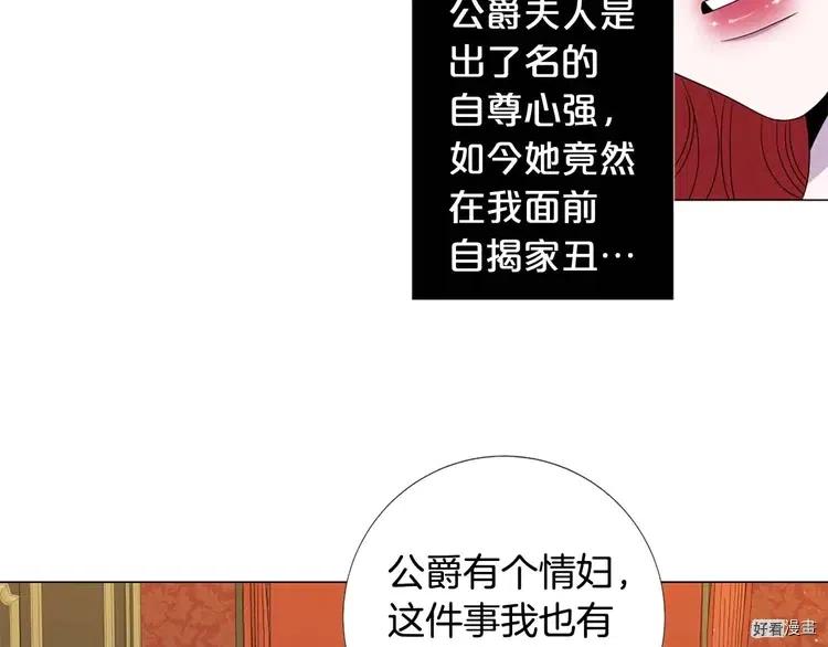 第44话1