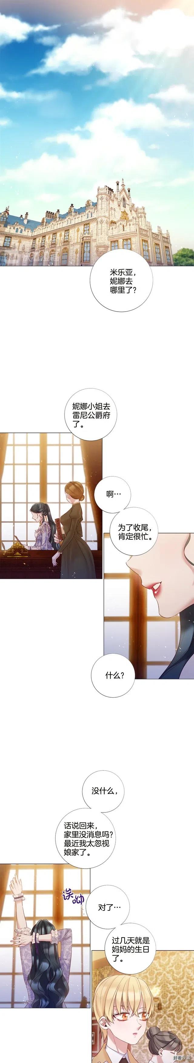 第82话0