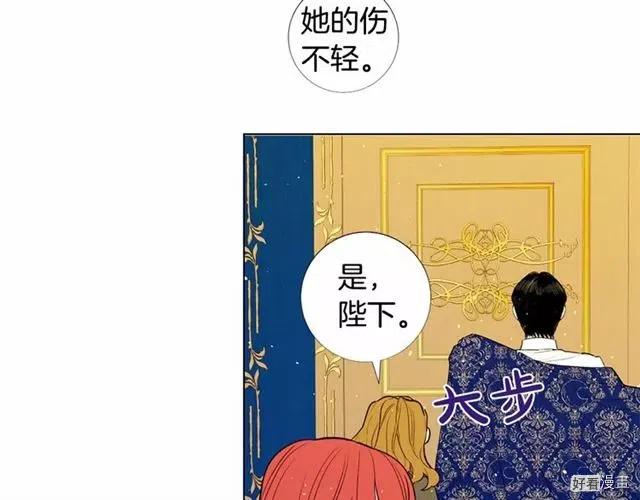 第17话4