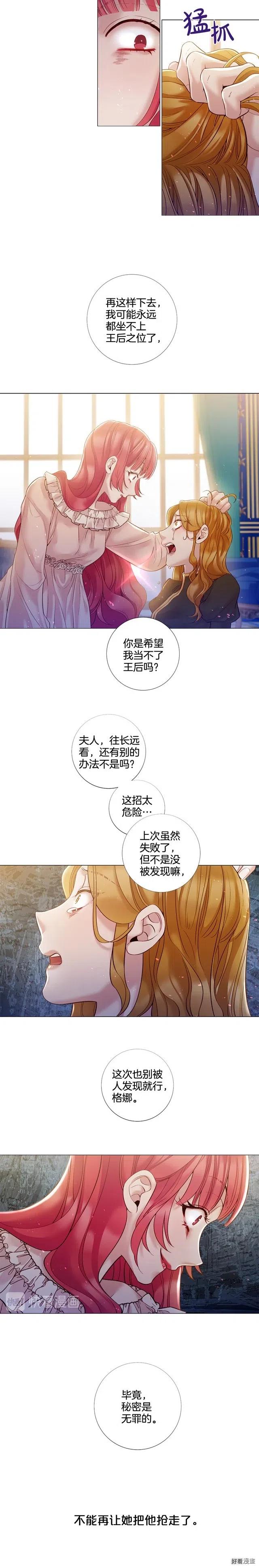 第81话1