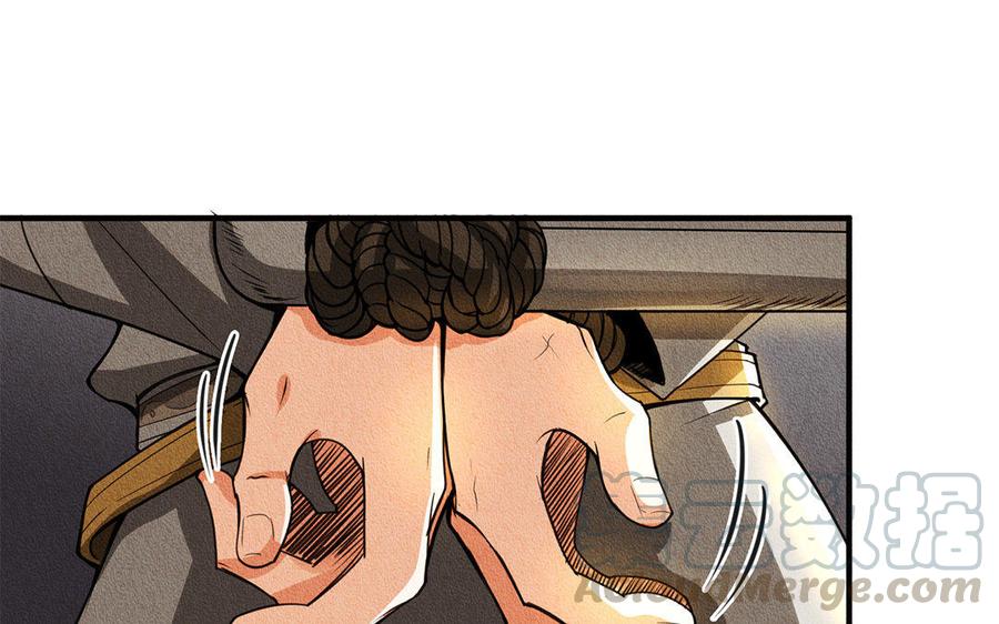 第27话 可笑的尊严3