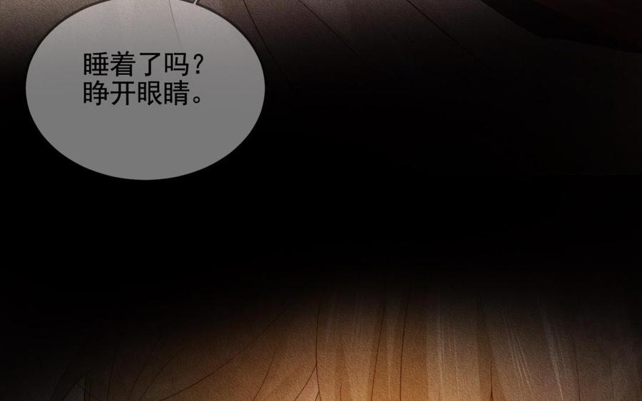 第60话 自作多情0