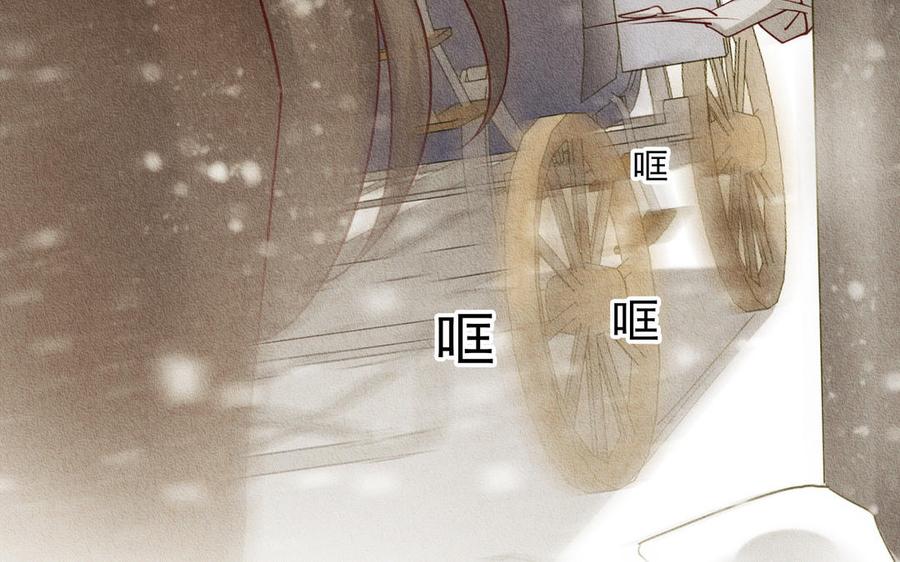 第82话 分裂1
