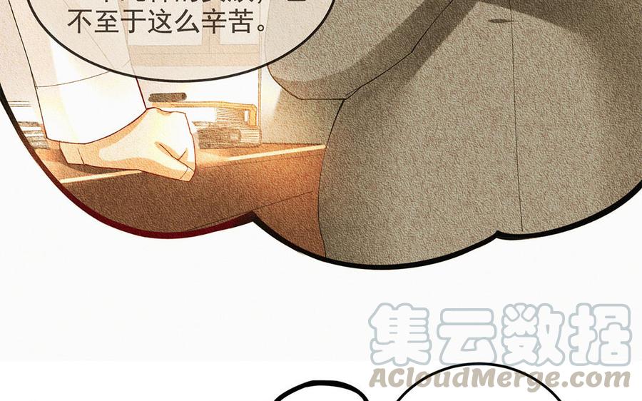 第47话 阿卜勒小姐1