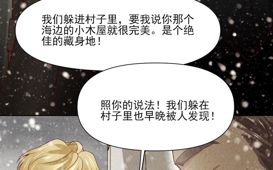 第82话 分裂4