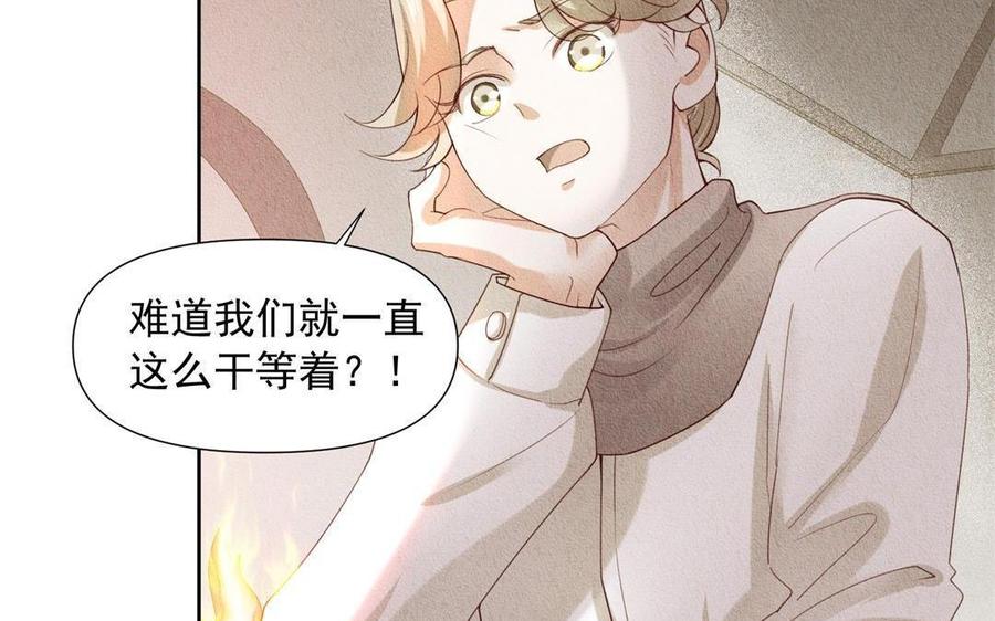 第68话 贵族与平民1
