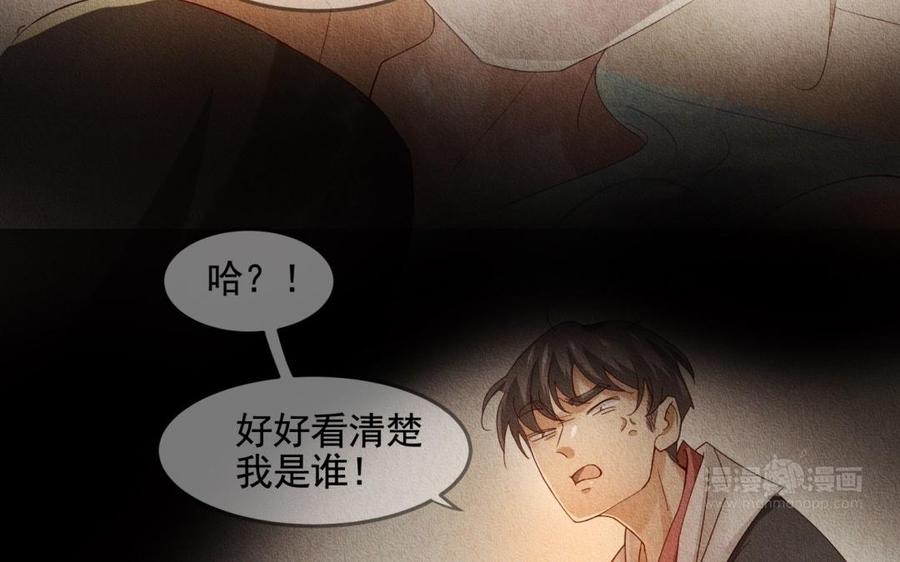 第60话 自作多情2