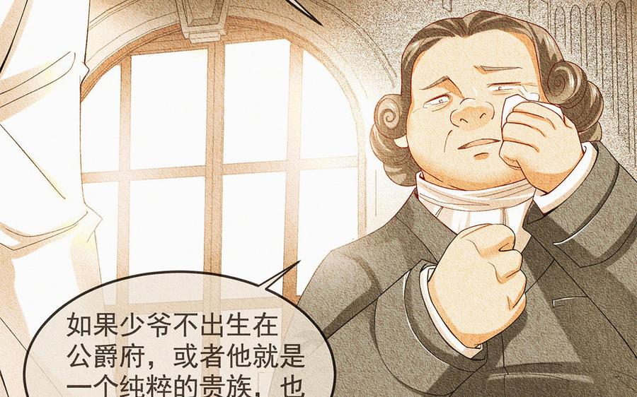 第47话 阿卜勒小姐0
