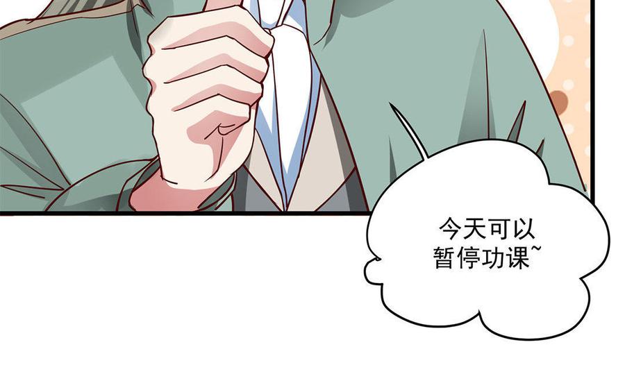 第4话 毒蛇与蠢羊2