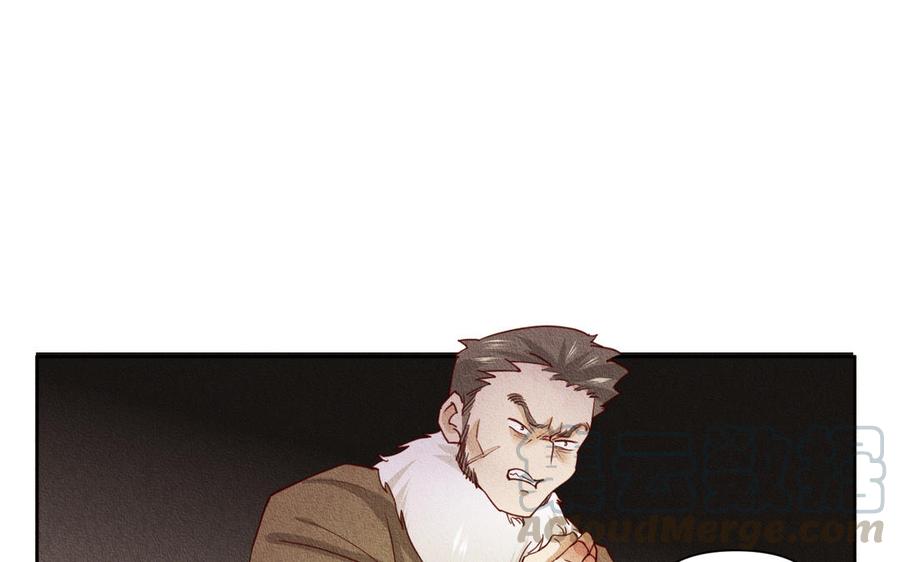 第84话 他的过去3