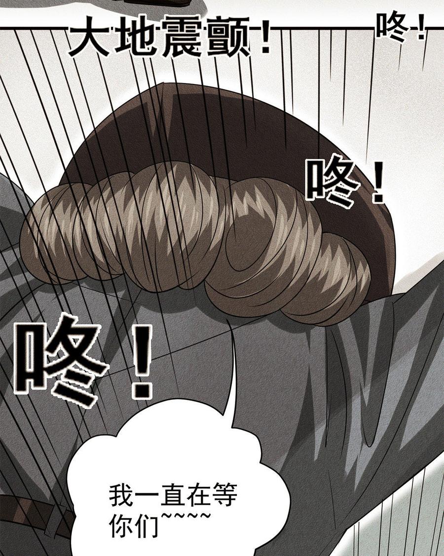 第7话 我们到此为止0
