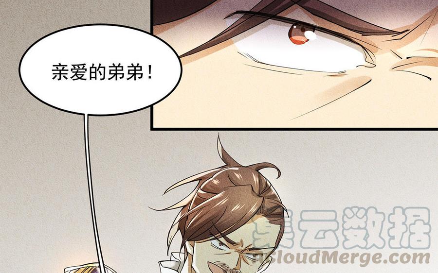 番外 父母爱情（下）4