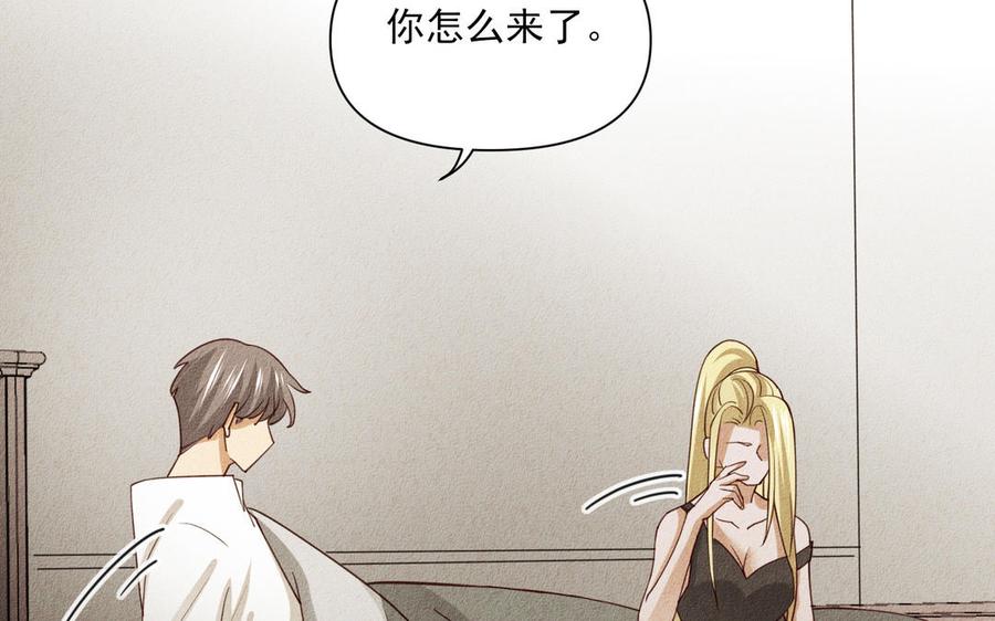 第86话 这里交给我3