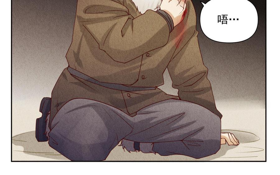 第84话 他的过去4