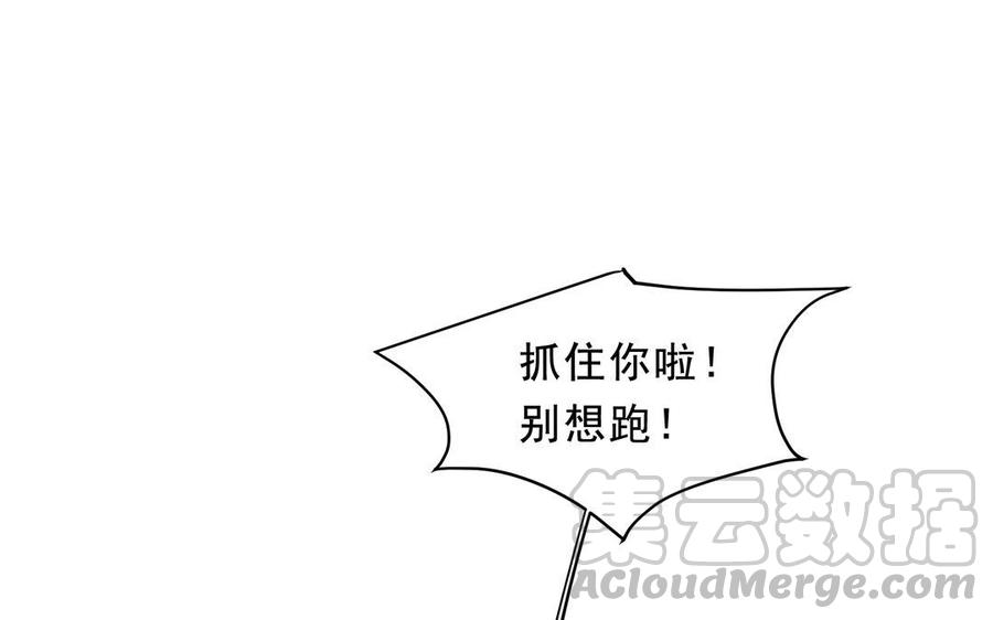 第44话 瘸腿的客人3