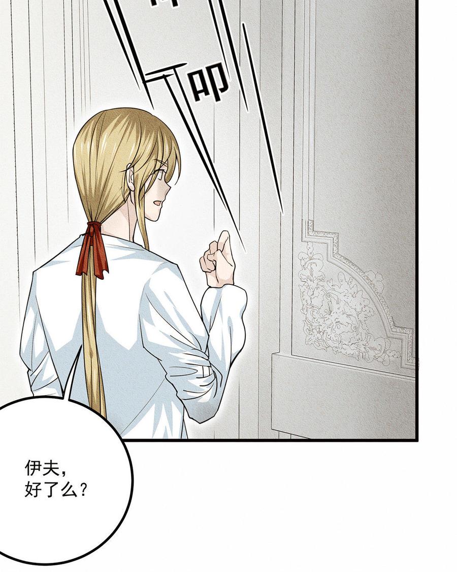 第7话 我们到此为止2
