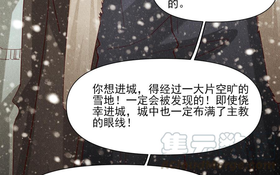 第82话 分裂3
