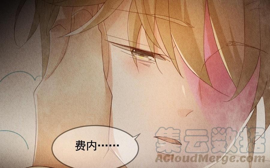 第60话 自作多情1