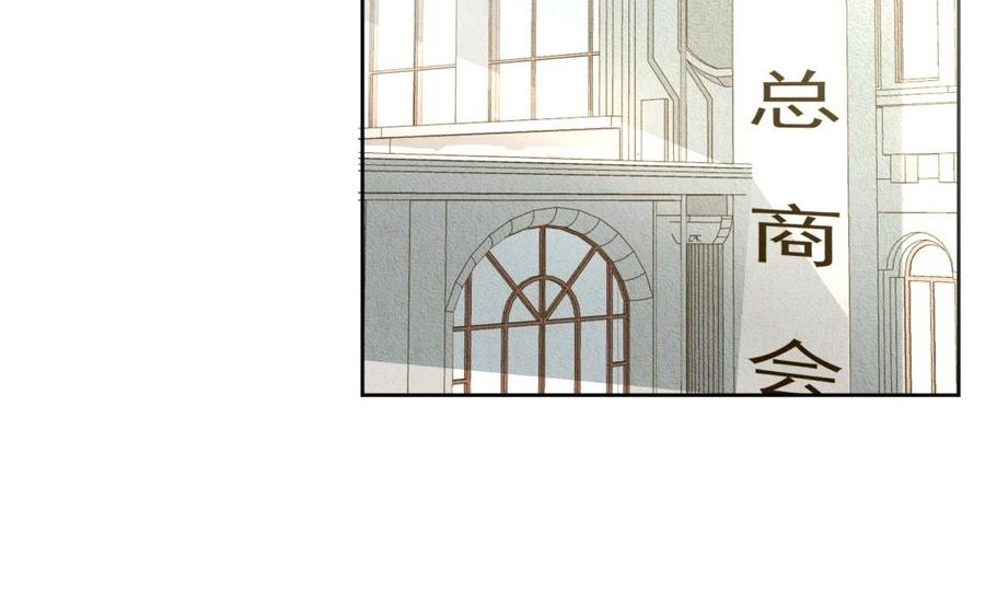 第70话 挑个见面礼吧4