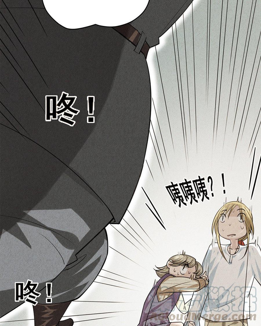 第7话 我们到此为止1