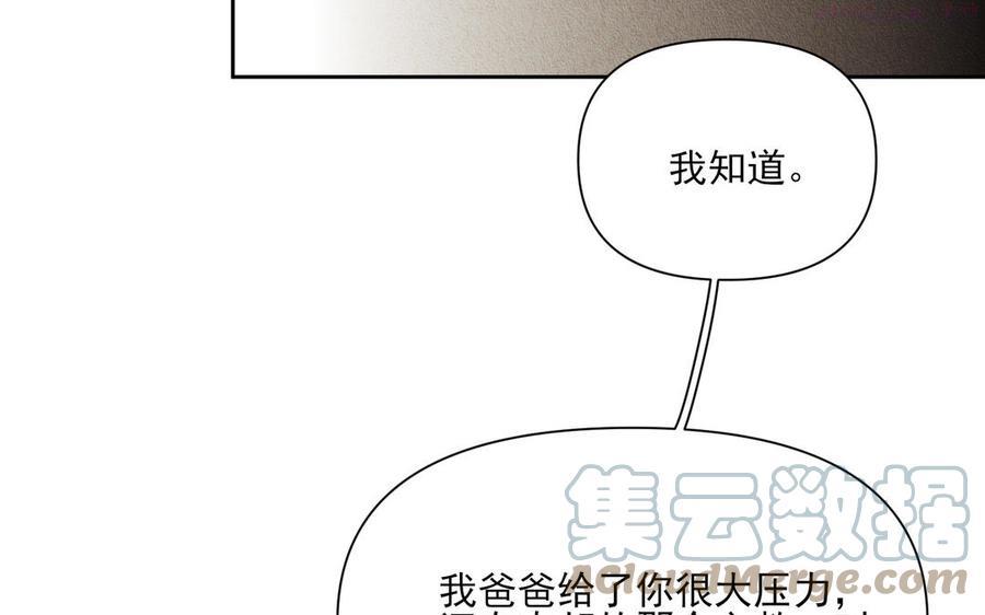 第100话 两清4