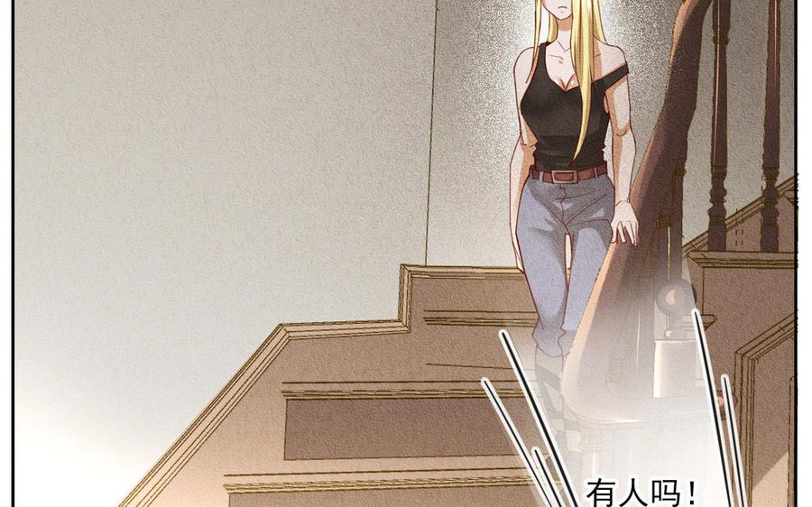 第86话 这里交给我1