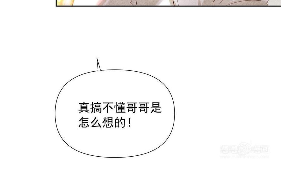第68话 贵族与平民2