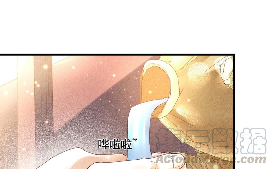 第52话 让你消失0