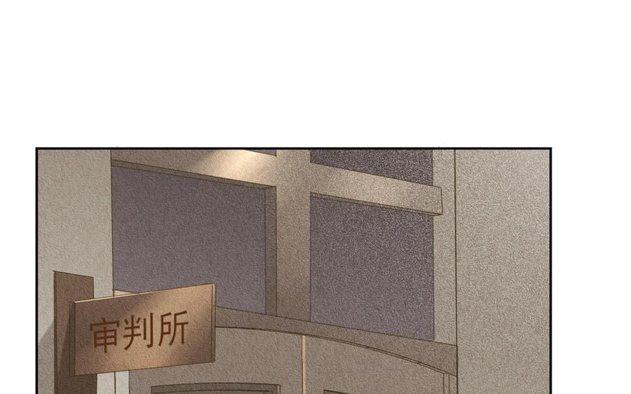 第88话 他死定了4