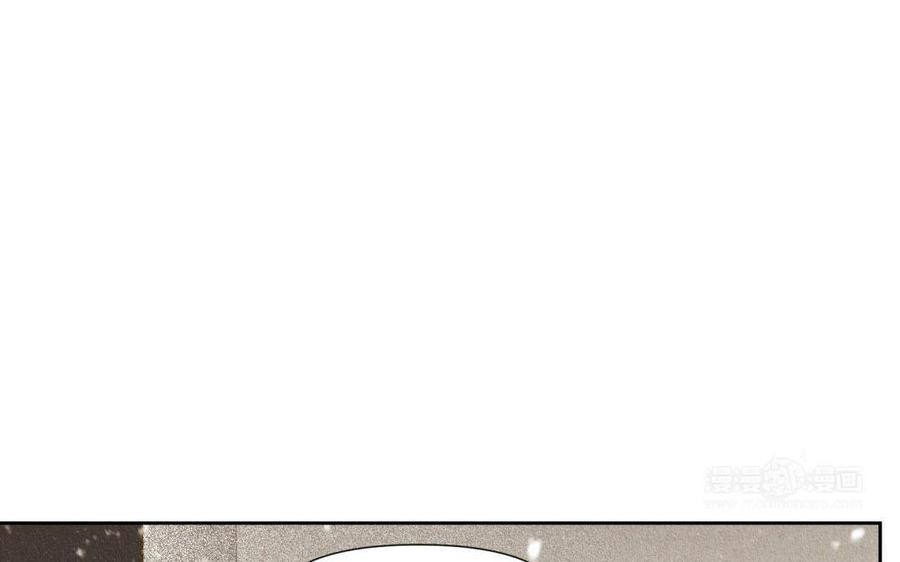 第66话 你就是胆小鬼！2