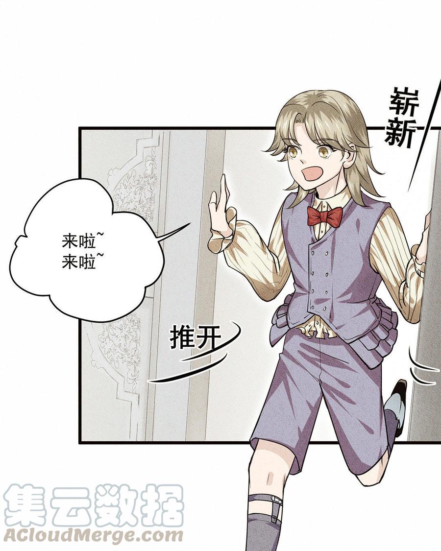 第7话 我们到此为止3